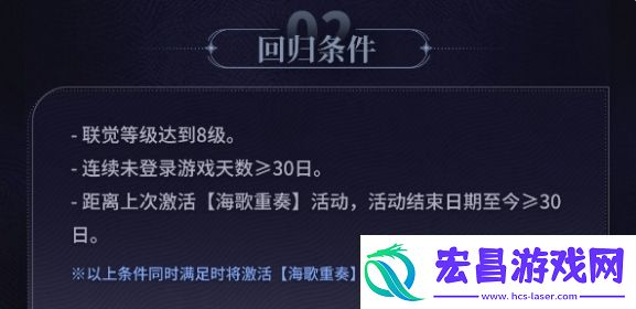鸣潮回归奖励有什么