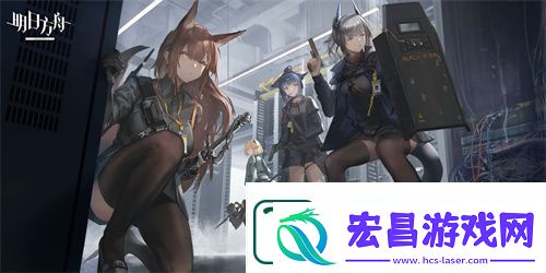 明日方舟三周年贺图有哪些