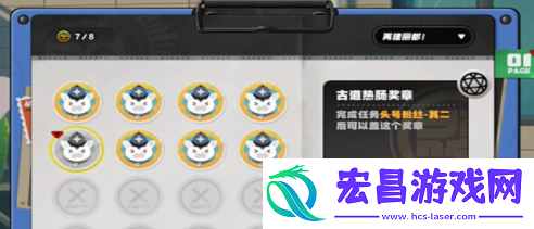 绝区零古道热肠奖章1怎么获取