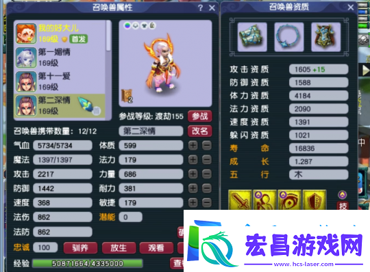 梦幻西游159级也能大放异彩！帮战凌波城高性价比装备与宠物展示