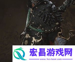黑神话悟空玄铁征袍铠怎么获得