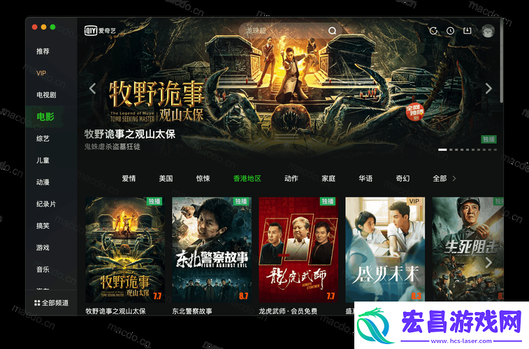 三年片在线观看大全有哪些爱奇艺