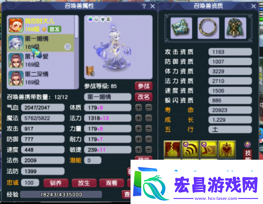 梦幻西游159级也能大放异彩！帮战凌波城高性价比装备与宠物展示