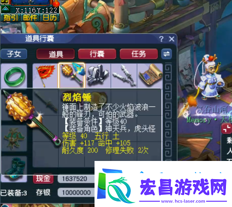 梦幻西游挖宝有玄学