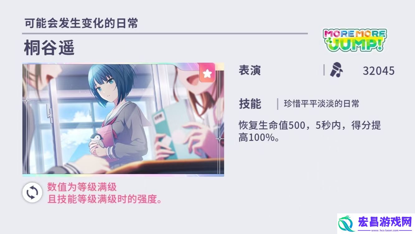 初音未来缤纷舞台推荐角色选择角色怎么选择