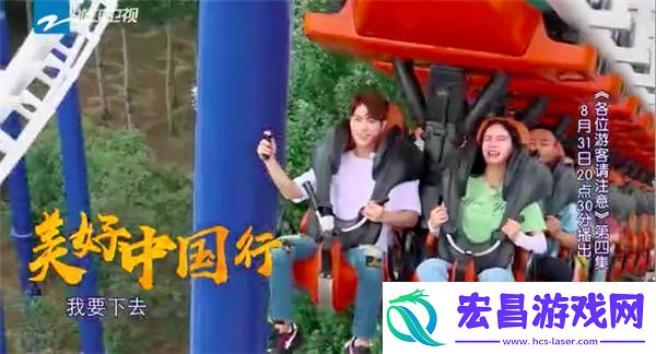 与陈学冬飚跳楼机、与印度王子同桌尬聊
