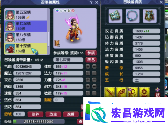 梦幻西游159级也能大放异彩！帮战凌波城高性价比装备与宠物展示
