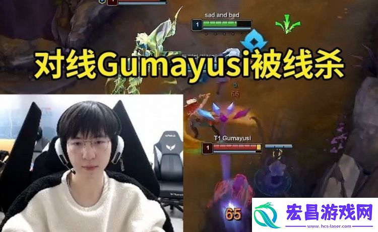 带欧恩节奏ELK对线Guma被线杀两次