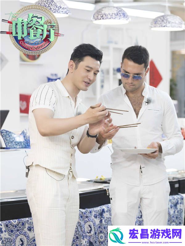黄晓明中餐厅办中式订婚宴传播中华文化