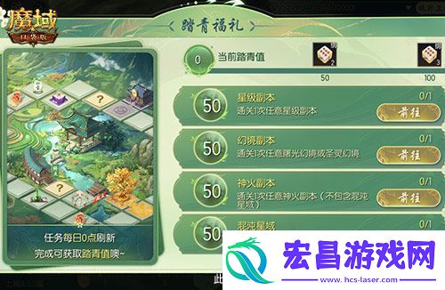 春季全新福利！魔域口袋版春日踏青游开启！