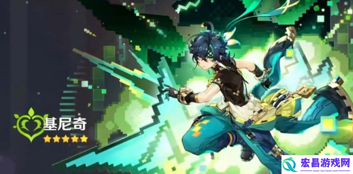 原神基尼奇四星武器选择一览原神基尼奇四星武器选择攻略