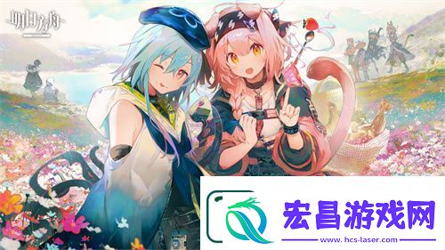 明日方舟三周年贺图有哪些