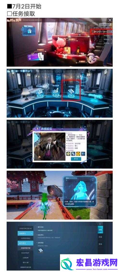 龙族幻想时之芯异闻全面攻略