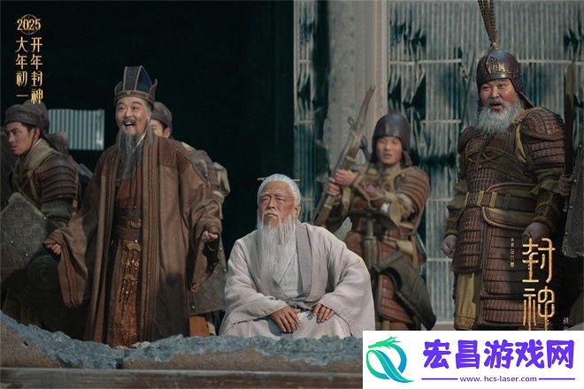封神续集再曝黄渤影片特辑