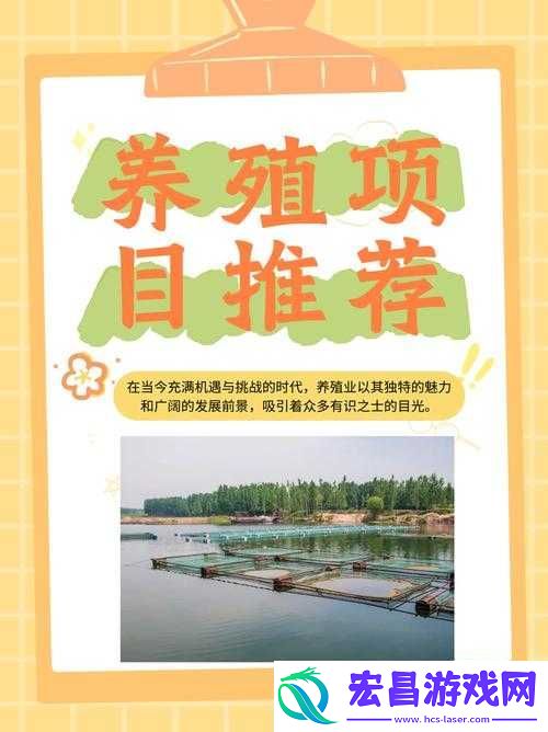 得到超级肉禽系统的紫岭红山