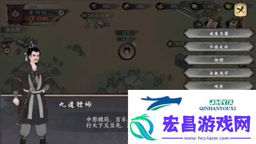 千古江湖梦劫镖怎么玩