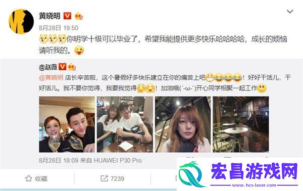 中餐厅黄晓明推广戏服当招牌