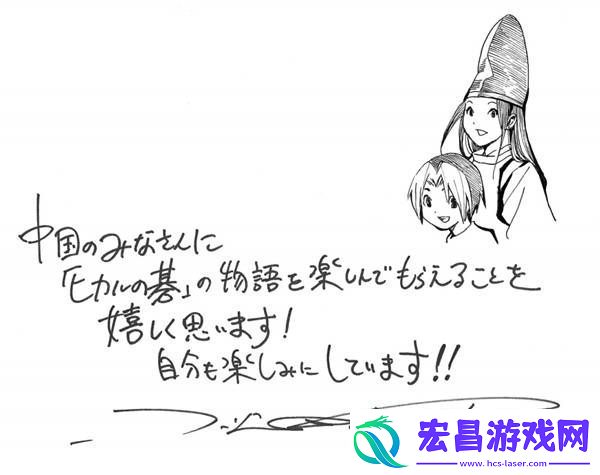 剧棋魂今日开播