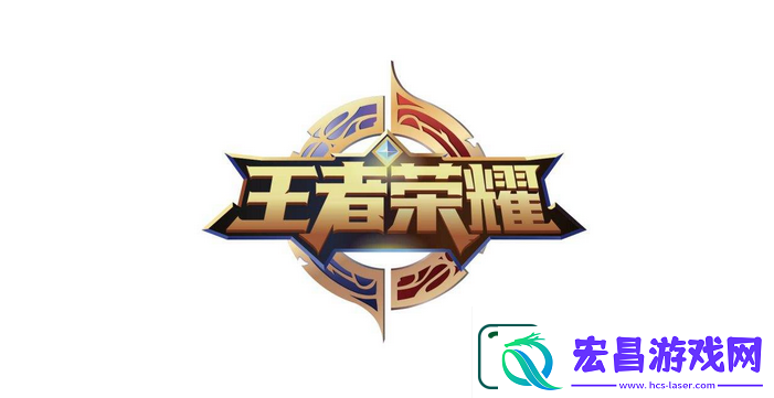王者荣耀每日一题答案2022年4月26日