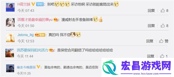 蜘蛛侠3正式开拍！荷兰弟进组先“剧透”