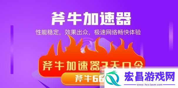 守望先锋22025年2月19日回归中国大陆