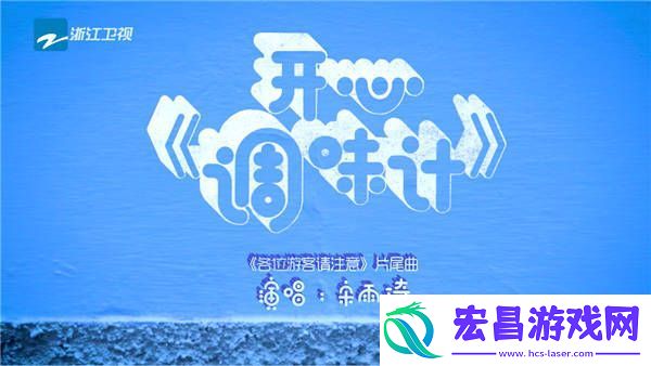 跑男“雨琦弟弟”发话了