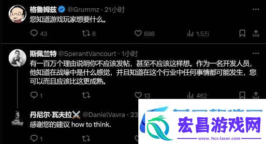 天国拯救负责人发文嘲讽龙腾世纪4