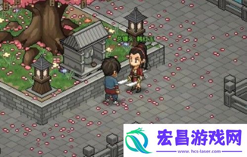 大侠立志传韩红玉结缘攻略高效完成每日任务方法