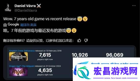 天国拯救负责人发文嘲讽龙腾世纪4