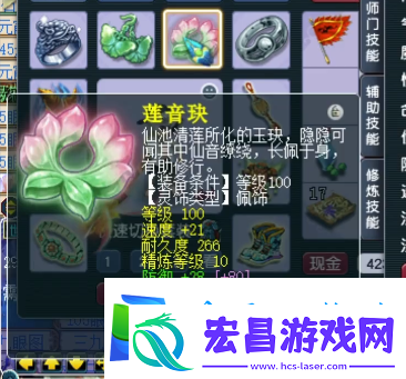 梦幻西游神威风采