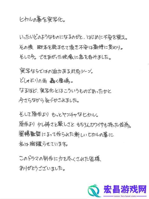 剧棋魂今日开播