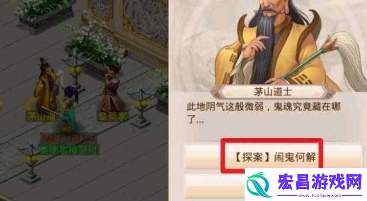 问道手游1.24版本每周探案任务不翼而飞全攻略及奇妙解谜旅程