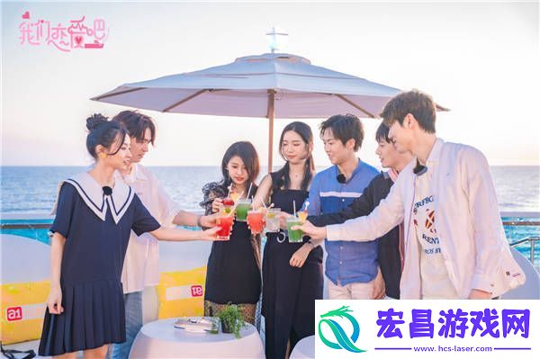 我们恋爱吧成约会教科书
