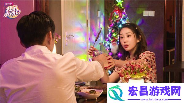 我家小两口收官严屹宽写情书