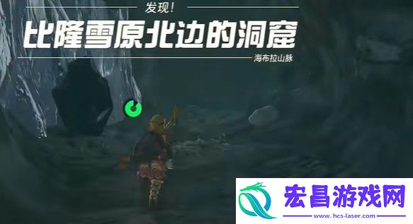 塞尔达传说王国之泪神兽兵装鲁梅德怎么获取解锁方法