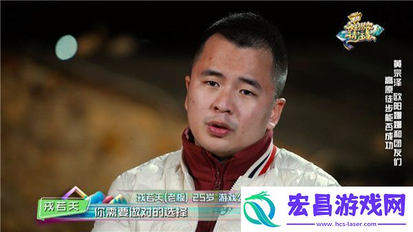 游客收视新高夺冠