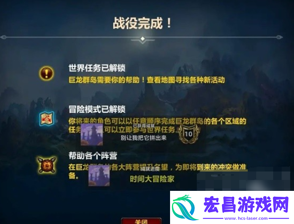 魔兽世界正式服瓦德拉肯周常怎么解锁