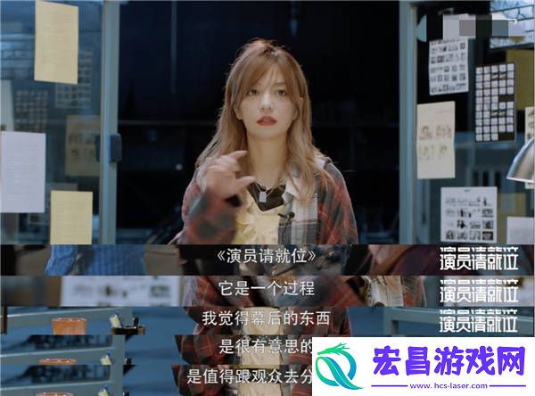 演员请就位赵薇高压“暴走”拍片显真性情