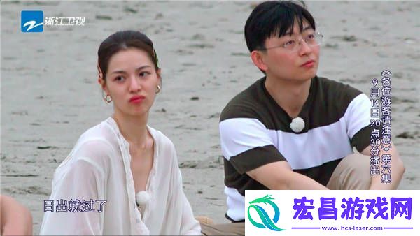 陈学冬、欧阳娜娜齐倒下