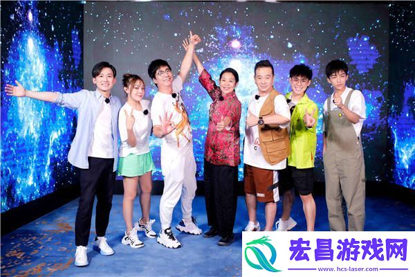 花样新世界范明黄子弘凡入住无人酒店