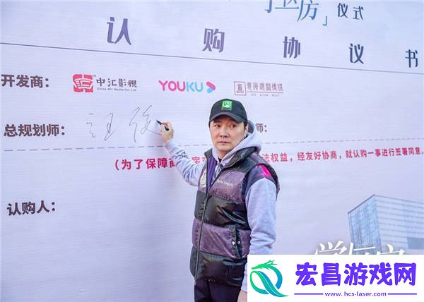 汪俊学区房开机
