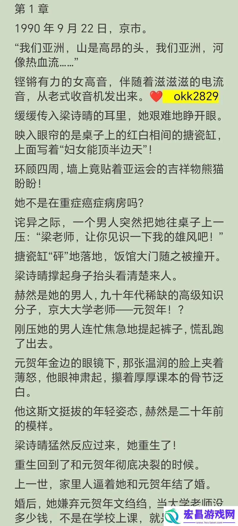 多彩生活的画卷