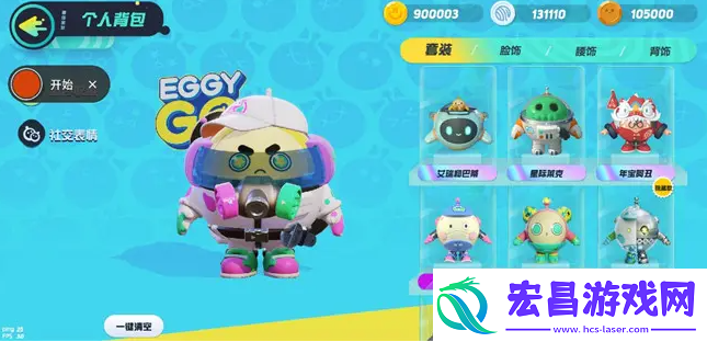 蛋仔派对怎么加好友