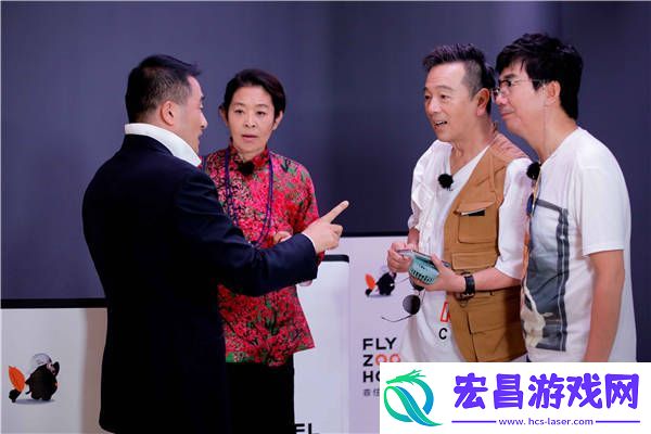 花样新世界范明黄子弘凡入住无人酒店