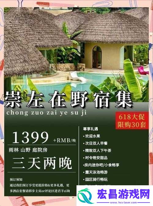 东南亚怡红院