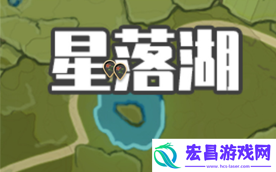 原神风车菊采集地点在哪