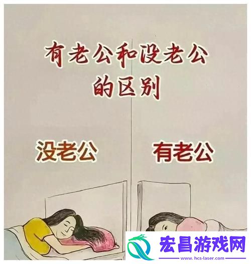 老公吃我小花园中最火的一句