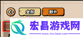 英雄冒险团藏品系统攻略