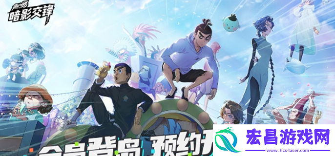 伍六七暗影交锋什么时候上线