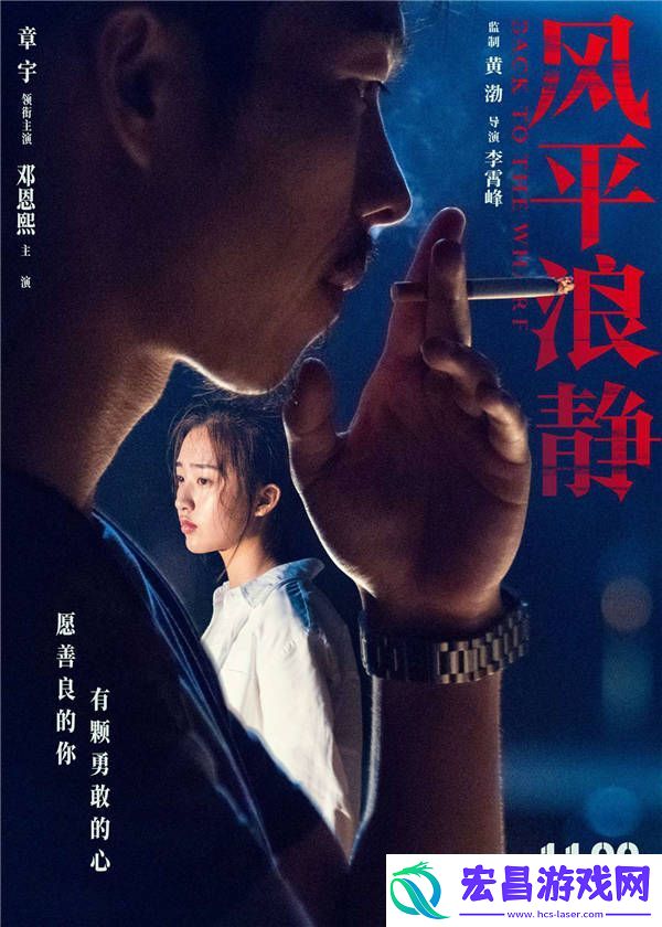 好演员应该在大银幕证明演技！